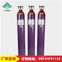 高纯乙烯气体催熟 C2H4气 瓶装乙稀标准混合气8L/40L