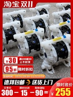 上海气动隔膜泵QBY-40QBY-25不锈钢铝合金PP耐腐蚀压滤污水胶水泵
