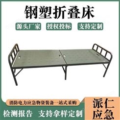 塑钢床单人折叠床钢塑行军折叠床多功能折叠床野站两折钢塑折叠床