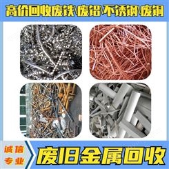 昌平南邵电缆回收 废电线收购 网线 电源线 专业再生资源站点