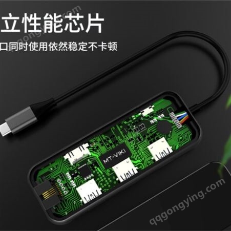 优越者 USB3.0 4口集线器 30CM Y-3098ABK