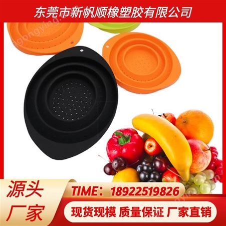 厨房用品食品级硅胶滤水篮可折叠果蔬滤水架大号水果洗菜篮漏篮