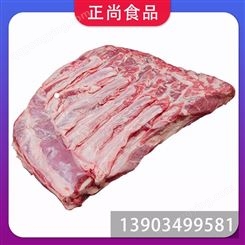 正尚食品 羊肉膻味 工厂排酸 火锅冷冻食材 冰鲜嫩肉