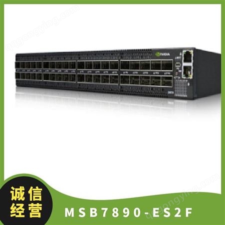 mellanox 迈络思 交换机MSB7890-ES2F （质保一年）100G IB