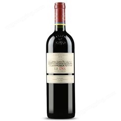 智利 拉菲（LAFITE）巴斯克十世 干红葡萄酒 750ml 单支