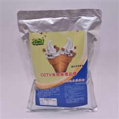 袋装冰淇淋粉供应 风味固体饮料 卡布奇诺 香浓研磨粉
