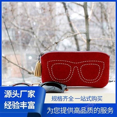 毛毡眼镜袋 简约便携眼镜盒布料轻便 收纳软包