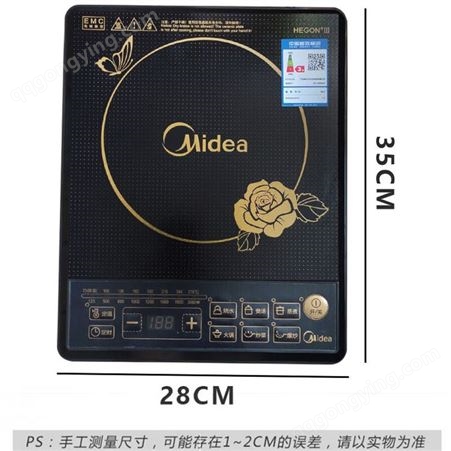 美的（Midea）C20-HK2002E 电磁炉 老式按键式 家用多功能 智能定时2000W大功率 大火力 双重线圈 4D防水