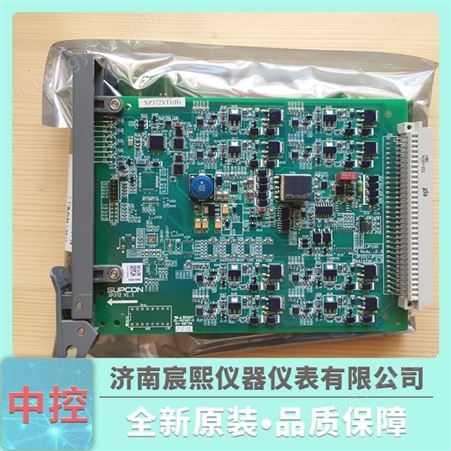 浙大中控JX-300XP 位置调节输出卡 XP341 电平型开关量输入卡XP361B