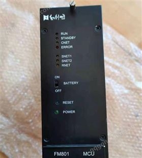 HOLLIAS MACS原装和利时DCS 主控制器模块FM801现货议价