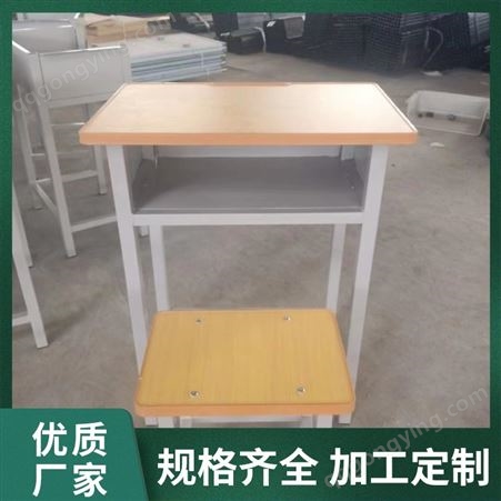 新财课桌椅厂家 钢木材质 稳固耐压 支持定制 单双人阅览室桌凳