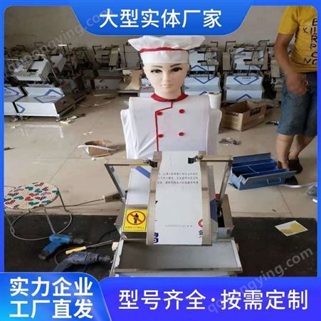 小型智能不锈钢机刀削面机器人刀削面机器人生产厂家