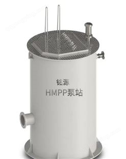 一体化HMPP泵站 新型污水处理设备HM PP材质优良