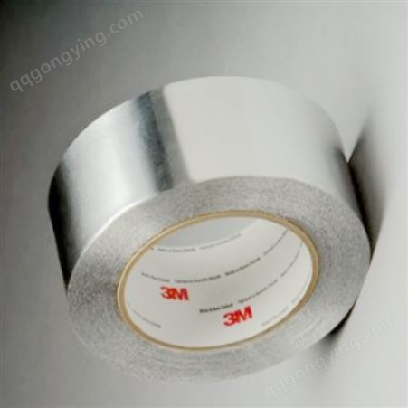 3M425 单面铝箔胶带 导热、 屏蔽 、耐高温性好 空调管道包扎