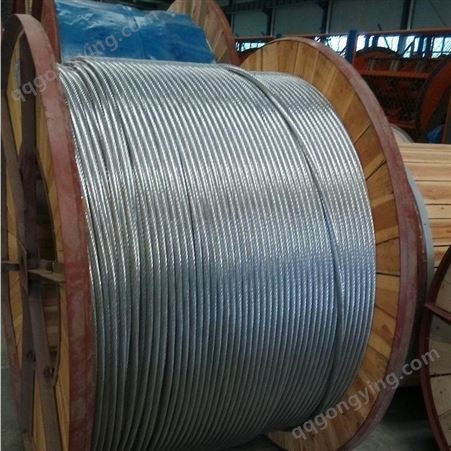 商 洛裸电线 铝包钢芯铝绞线 耐热铝合金导线 架空绝缘导线