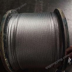商 洛裸电线 铝包钢芯铝绞线 耐热铝合金导线 架空绝缘导线