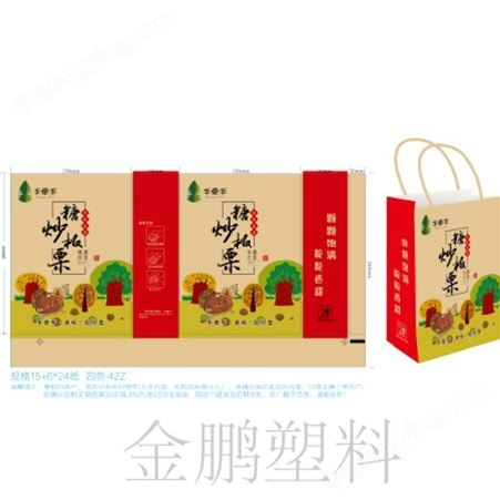 安徽零食包装袋食品自封打包袋 金鹏塑料 价格合理