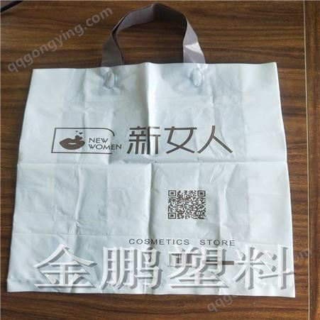 服装塑料袋定制厂家 金鹏包装 包装手提塑料袋批量加工 欢迎咨询