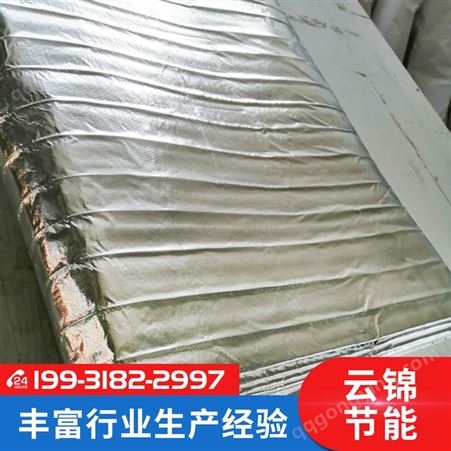 电铝箔混凝土电热毯 混凝土用工业恒温养护加热毯 质量可信