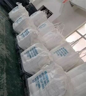 恒立内拉筋柔性集装袋PP吨袋防膨胀防泄露防潮加厚加围工业包装袋