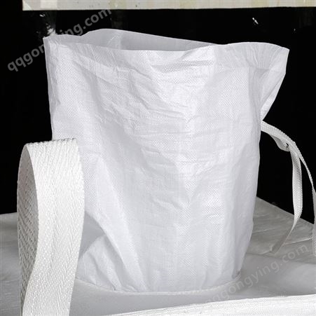 白色吨袋上下料口耐磨帆布加厚太空袋吨包袋1吨集装袋预压污泥