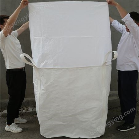 全新加厚大扎口裙布吨包袋桥梁预压污泥集装袋1吨2吨耐磨太空袋