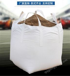 全新特大吨袋2.5吨 编织袋 吨包 港口码头运输 集装袋 工厂批发
