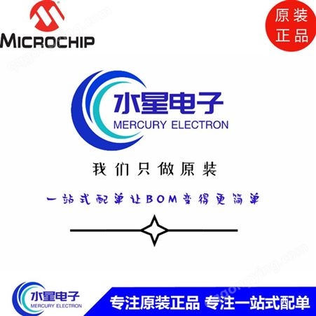 MIC2033-12BYMT-T5，Microchip品牌6-TDFN封装配电开关，负载驱动器IC