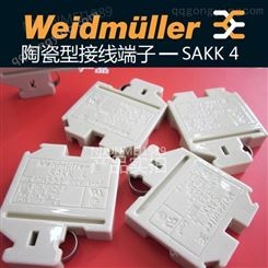 魏德米勒系列陶瓷接线端子 微型端子SAKK 4 AKZ ZKE MK10