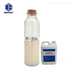 防水防油织物超疏水涂层PF-206 适用各类涤纶/尼龙等合成纤维及其混纺织物