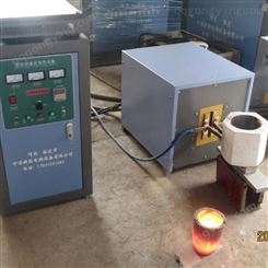 铜铁铝教学  实验用中频炉  厂家中清新能生产供应