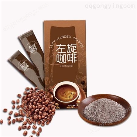 海盐芝士速溶咖啡贴牌 意式拿铁蓝山咖啡oem代加工 咖啡粉代加工厂家