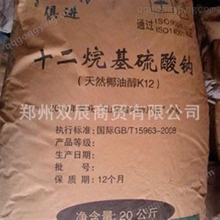 十二烷基硫酸钠河南K12|郑州十二烷基硫酸钠k12表面活性剂 郑州双辰化工批发K12发泡剂