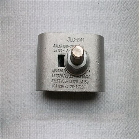 c型线 C型变压器线夹 J型线夹型号 T型线夹 c型线夹生产厂家