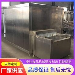 商用隧道式速冻机 全自动水饺鸡胸肉速冻机 鱿鱼不锈钢单冻机