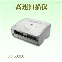高速扫描仪 佳能DR-6030C 网上阅卷 扫描