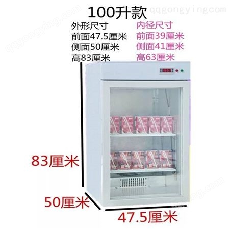 绿科电器 食品恒温柜 牛奶加热箱 恒温箱 学生奶加热箱