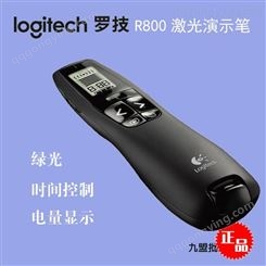 Logitech/罗技R800绿光无线激光翻页笔 PPT投影演示器