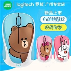 Logitech/罗技LINE FRIENDS无线鼠标 好友系列鼠标