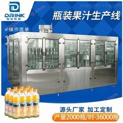 骏科机械 整套新鲜水果汁饮料生产线 果汁茶饮料生产设备