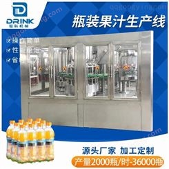 骏科机械瓶装果汁灌装生产线 果汁饮料灌装机