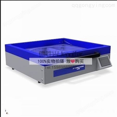 扫描式UV解胶机 均匀性好 来回照射往复式紫外线半导体解胶设备