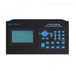 供应霍尼韦尔TK-AUDIO,AS-5201RC,IP网络远程播控器