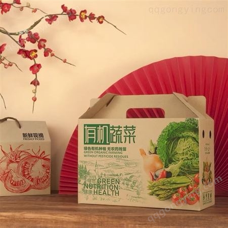 邮寄蔬菜包装盒 新鲜蔬菜 规格齐全 量大从优 加印logo 