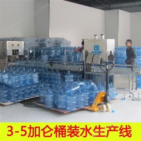 大桶水纯净水灌装机 5加仑纯净水生产线 桶装水生产线厂家 骏科机械