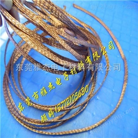 雅杰避震裸铜编织线，紫铜编织网原产地