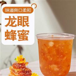 顿恒餐饮 火锅甜品原料价格 遂宁龙眼蜜批发